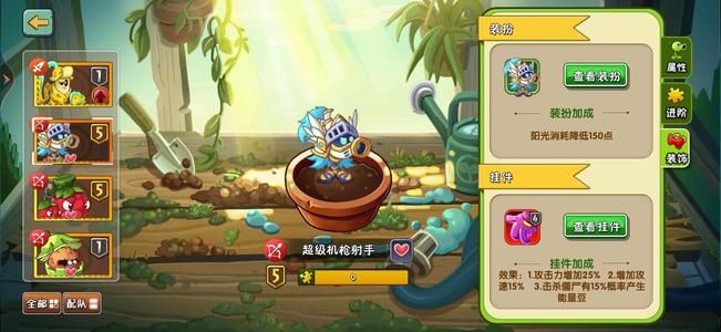 植物大战僵尸2氪条2150，精氪