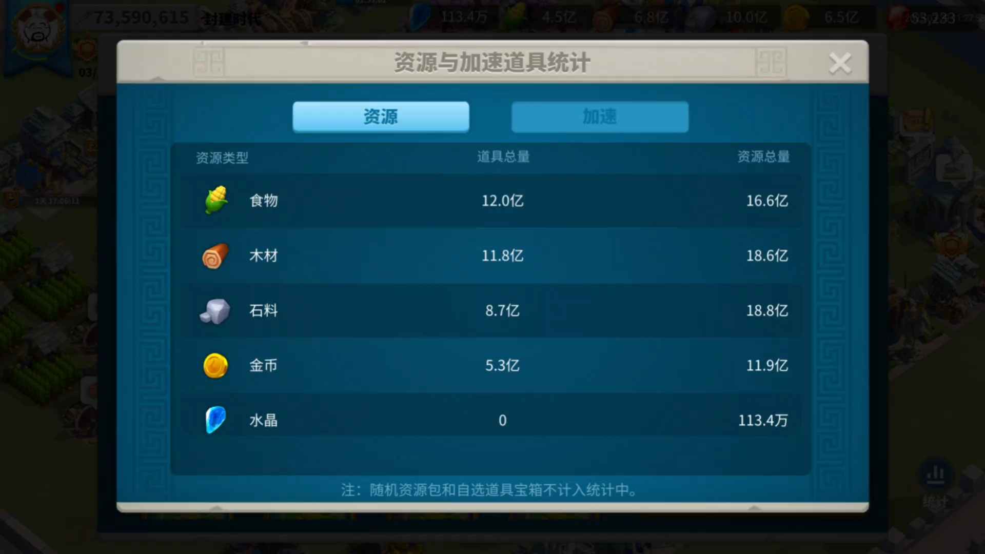 万国觉醒步兵登封五队野战