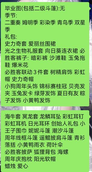 光遇换号出礼包好看的都是allin