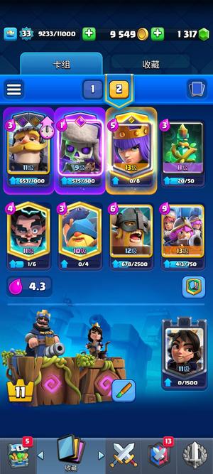 皇室战争绑了很多游戏