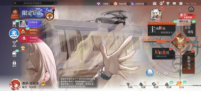 龙族：卡塞尔之门给钱就卖。