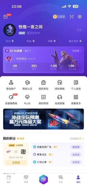 CSGOcsgo成品号
