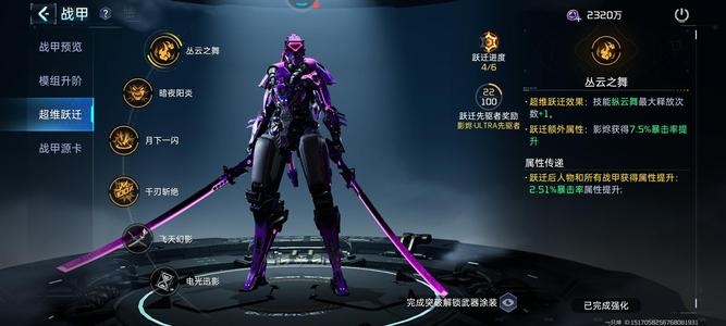 星球：重启【100级20,0285武装评分】有意者直接议价就行了