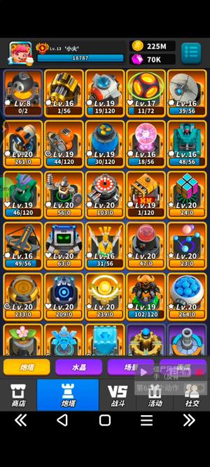 僵尸风暴合作自刀4000