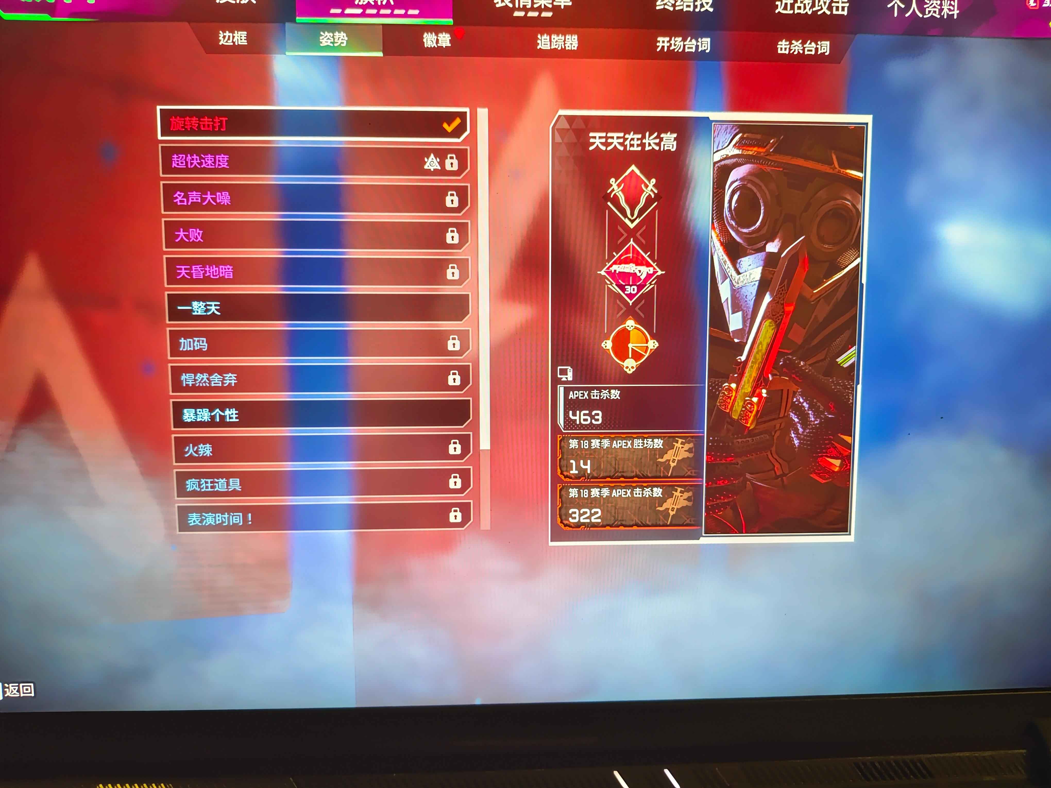 Apex英雄【240级】apex动力传家宝