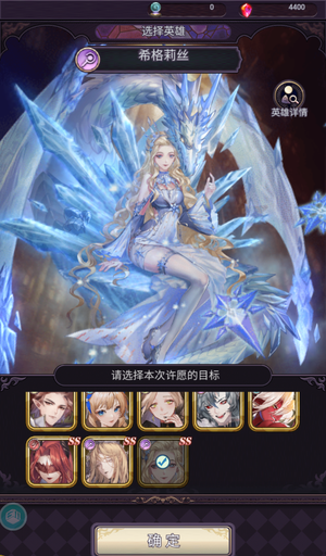 绯石之心【26级】新区 自助折扣号 充值打折