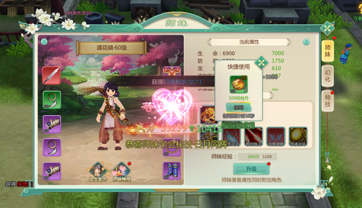 热血江湖手游【1级弓手】新区 充值打折 年月卡都有的