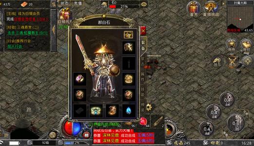 怒火一刀折扣号 20倍 新区 