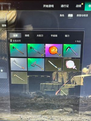 绝地求生（PUBG）美杜莎762惊魂98k黄金面