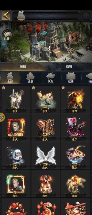 列王的纷争怀旧服  16区