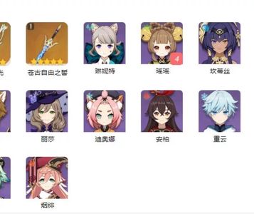 原神（外服）【47级】退游不玩了