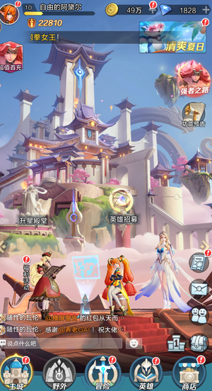 上古王冠折扣号，新区，自助打折