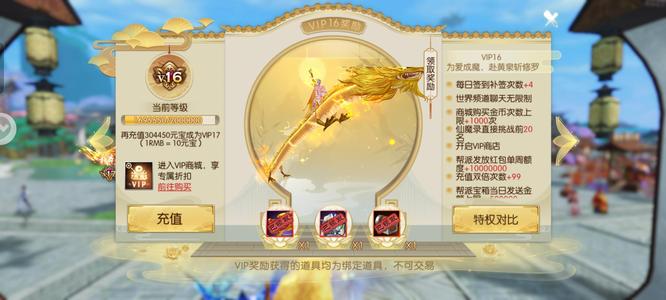 诛仙【仙160级沧澜】v16边卖边玩160玄渊