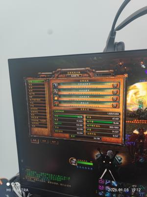 魔兽世界买了两个月差不多出价就出了