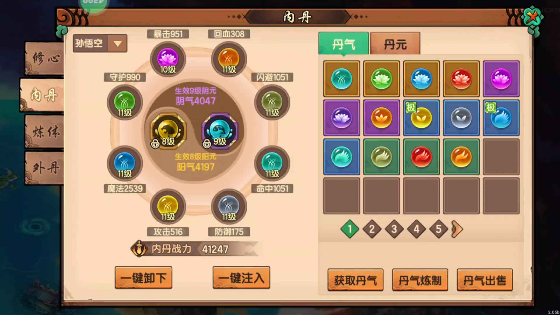 造梦无双造梦无双，孙悟空，50w高战猴子