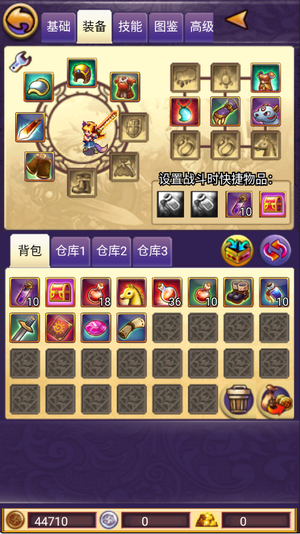 帝国王者归来【14级】自带4.8折自助折扣可进新区