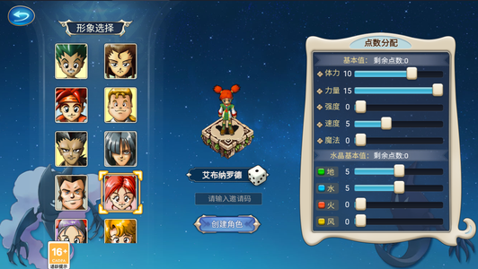 魔力宝贝回忆【3级】自带4.2折自助折扣可进新区