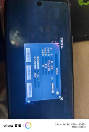 倩女幽魂细节刀客，