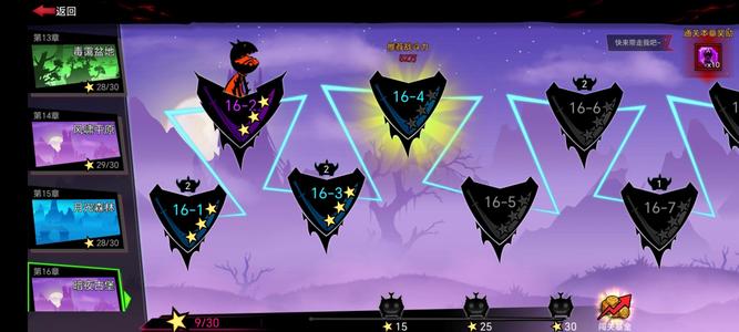 火柴人联盟24.5折永久折扣