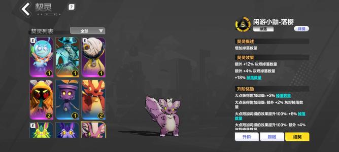 火炬之光：无限【93级】船长，3掉落自选，2战斗自选