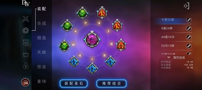 自由之战8套铂金充值四千