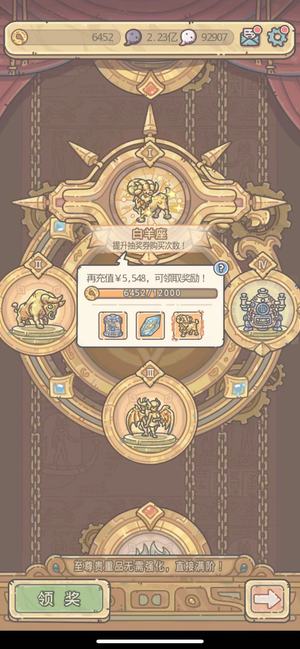 最强蜗牛【99级】6.1亿氪金6400龙八活尸九