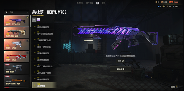 绝地求生（PUBG）满级美杜莎 三辆跑车