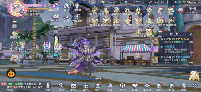 斗罗大陆：魂师对决实战32000亿资源高配号