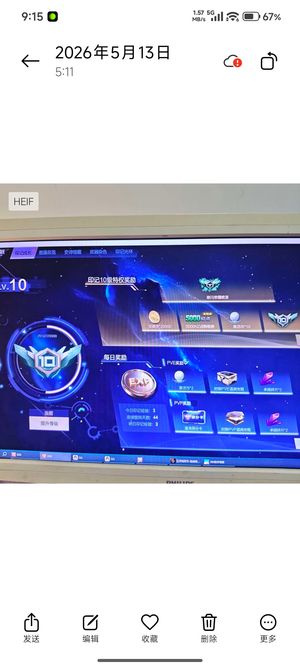 逆战天耀神域10 10塔防三连携