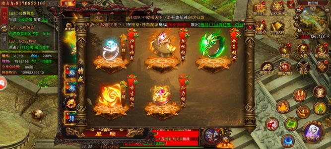 八荒主宰【4580级】战力950万，兽化一千加！