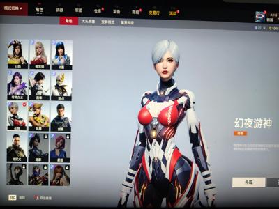 生死狙击2（端游）尖蜂盘外加几把红枪