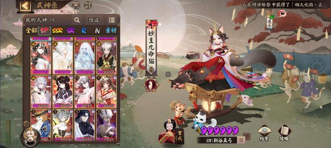 阴阳师【1级】新区百崽多强力式神充了2300