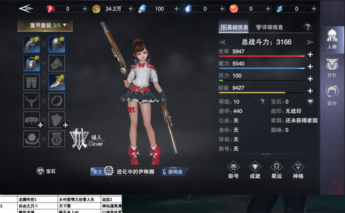 新神魔大陆【10级】自带4.7折自助折扣可进新区