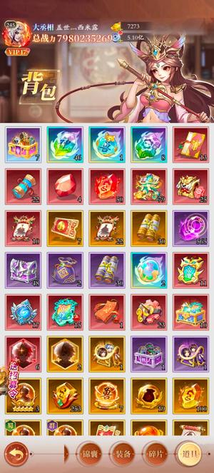 少年名将【245级】细节号换两包烟，不二价