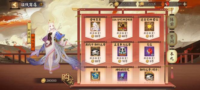 阴阳师【60级】速出可议价