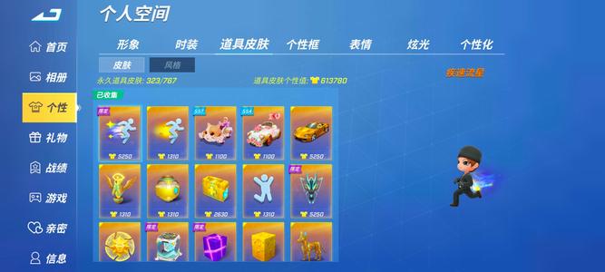 逃跑吧！少年逃跑吧少年