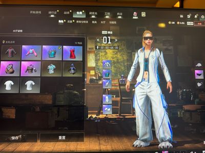 绝地求生（PUBG）恶魔ace 