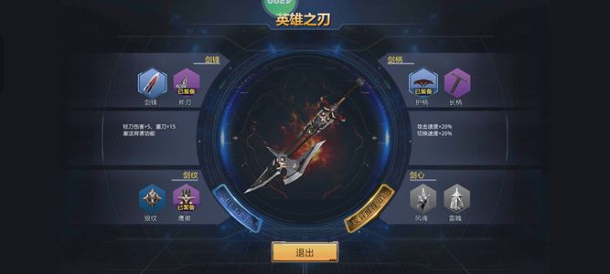 生死狙击【806级】天罚星珀终焉墨韵至尊战争女神
