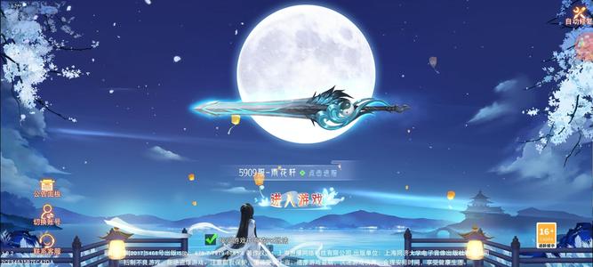 阴阳双剑【700级】没时间玩了