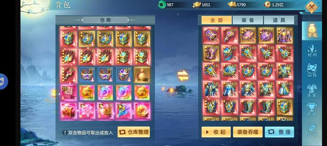 青云诀2【265级】材料都在v11可养老，一口价