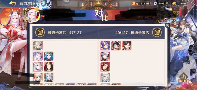 自在西游【76级】自在西游，可以小刀