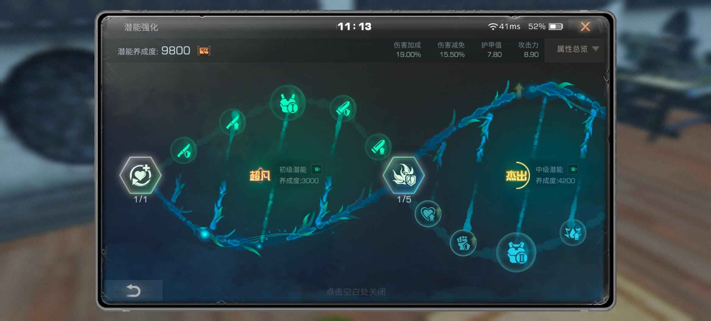 明日之后【矿工级】小号可转金。赚金，副本号。