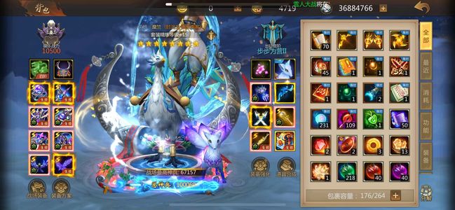 梦三国【25级】强化15盘龙命魂10万神兵