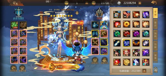 梦三国【26级】累充2.8万绝代皮法命魂四代宠