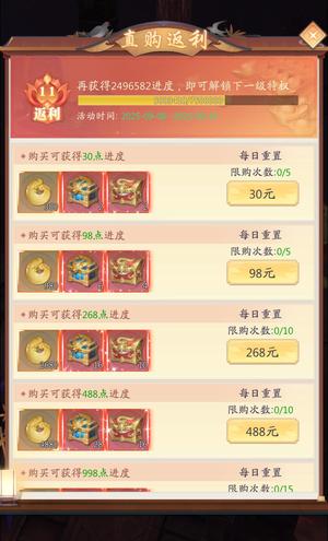 九州八荒录【1222级】朋克手游双11榜1