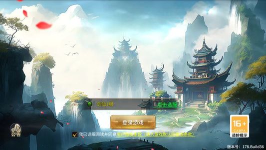 绝世武林【1级】此账号内置3.2折，可进新区