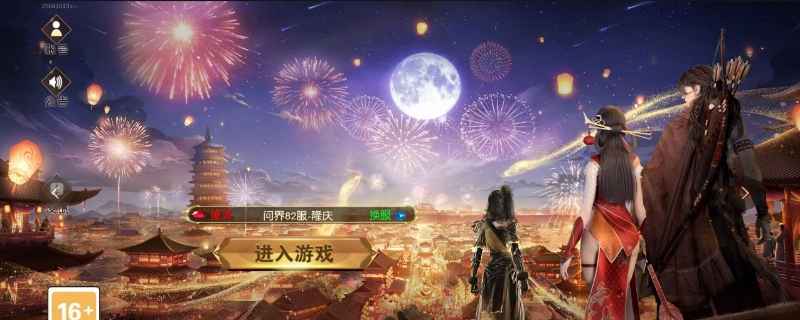 远征手游【1级】此账号内置2.2折，折可进新区