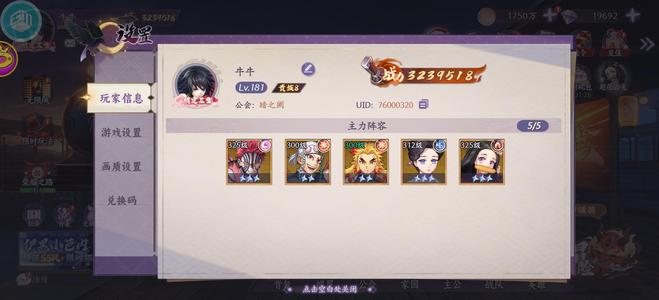 魂色【1级】出价就卖。