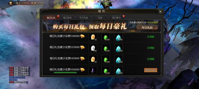 暗夜奇迹【4400级】153万极品弓箭