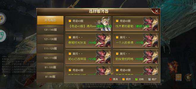 天使纪元天使纪元，没时间玩了，便宜处理